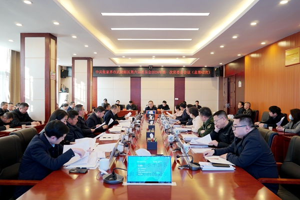 中共张家界市武陵源区第六届委员会2024年第1次常委会会议（总第62次）召开