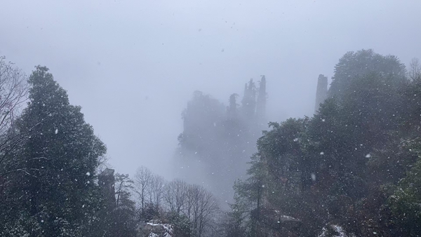 张家界武陵源景区迎来降雪 景色美如画