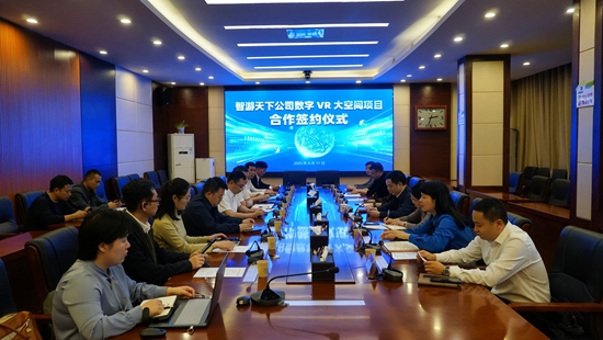 数字VR大空间即将落地武陵源！让景点“动起来”