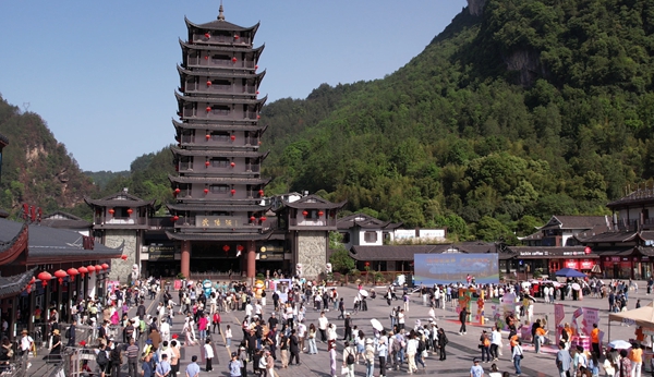 张家界武陵源：