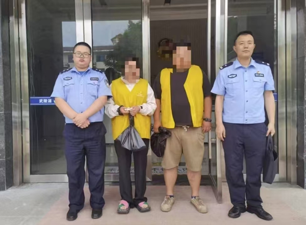 【铁腕治旅】2人被查获！武陵源公安向追客赶客“亮剑” 守护旅游金字招牌