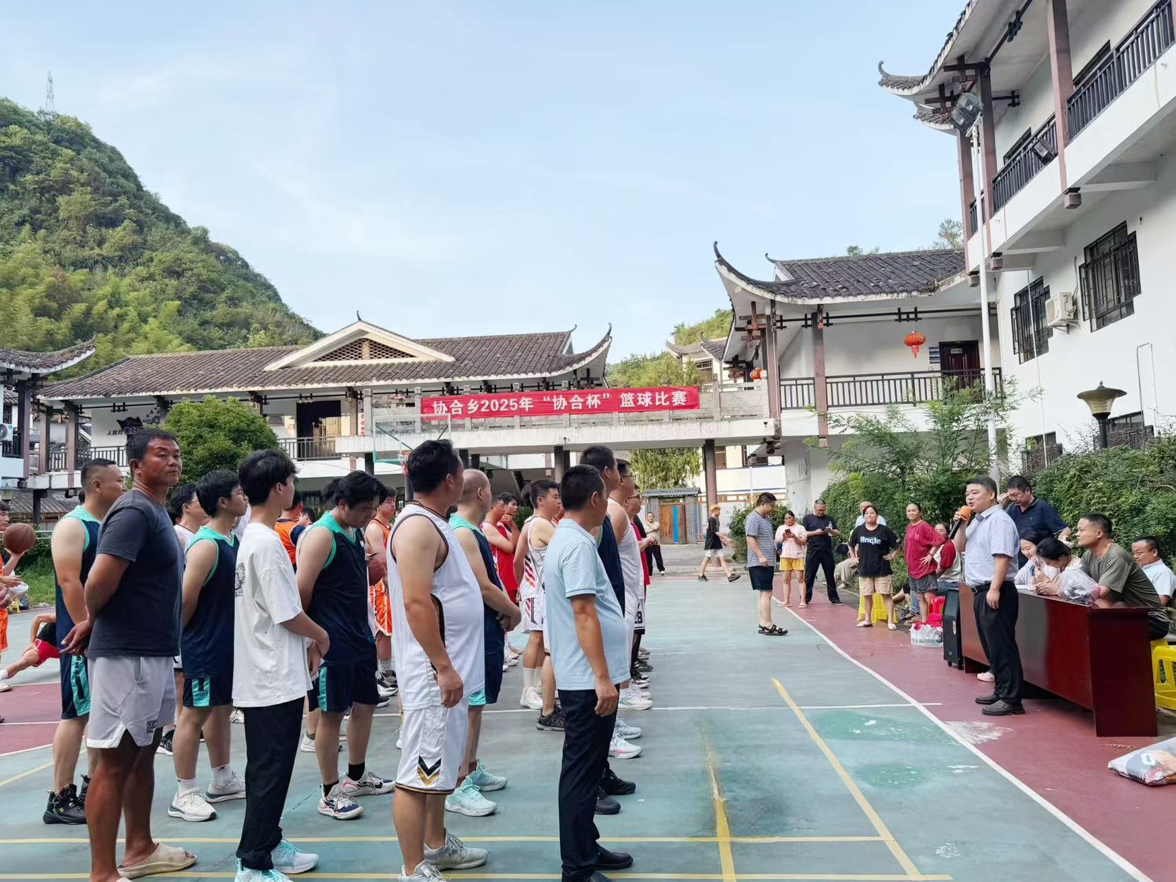 協(xié)合鄉(xiāng)2025年“協(xié)合杯”籃球賽激情開賽