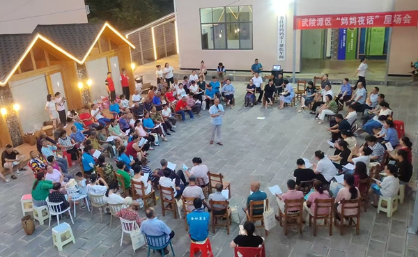 武陵源區(qū)：科普知識(shí)進(jìn)村居 屋場會(huì)上話民生