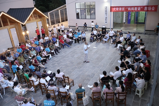 【樹正氣 暖人心】?燈火映民情 武陵源“媽媽夜話”當(dāng)政策“傳聲筒” 架家?！斑B心橋”