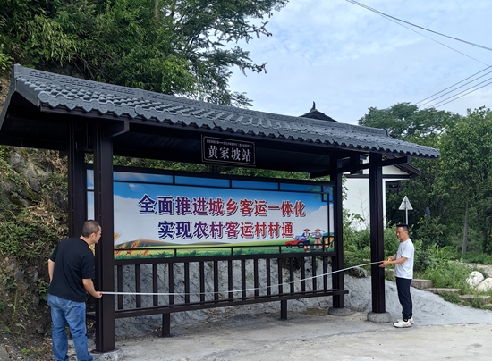 武陵源區(qū)新建10個(gè)農(nóng)村客運(yùn)招呼站 群眾候車告別“日曬雨淋”