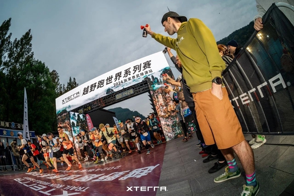 定了！2025XTERRA越野跑世界系列赛张家界武陵源站将于10月25日开赛