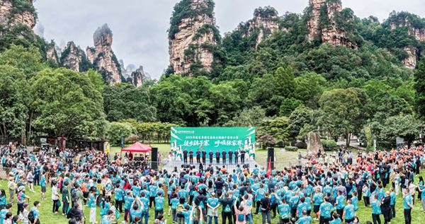 2025张家界国家森林公园鹞子寨登山赛鸣枪开跑 全球两千爱好者共赴徒步盛宴