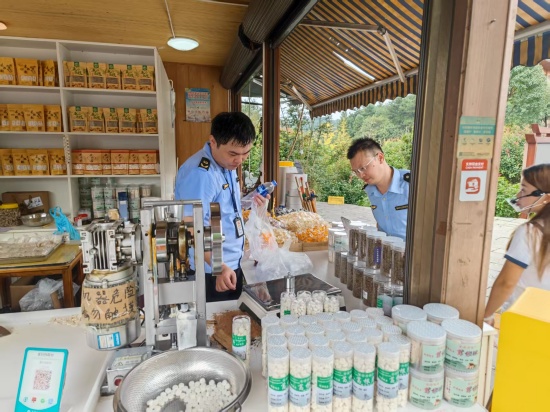 武陵源区市场监督管理局开展日常检查 全力护航平安假期
