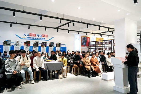 智汇武陵源，共筑创业梦！2025年武陵源青年创业沙龙活动成功举办