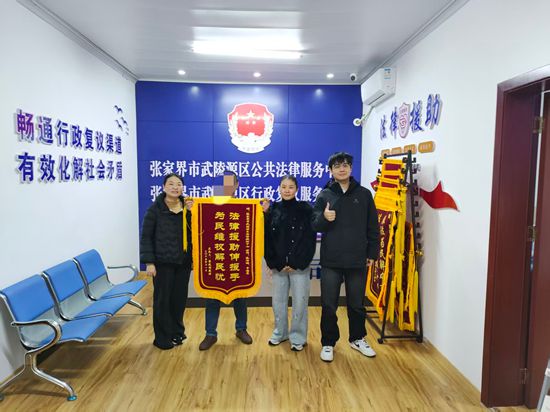 法律援助暖心护航 农民工安心解“薪”忧