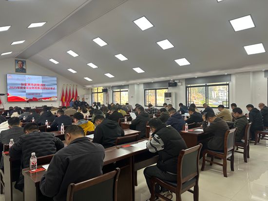 以赛促学 武陵源区举行2025年度法律知识业务竞赛