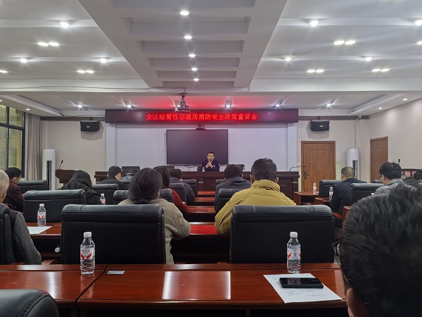 武陵源区组织开展经营性自建房消防安全政策宣讲会