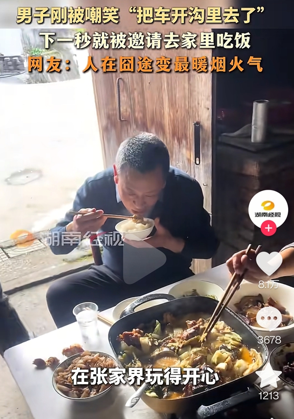 天子山小豪事件背后的武陵源温情