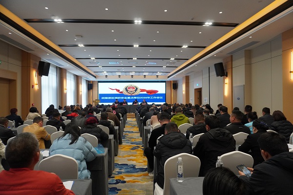 武陵源区召开2026年消防安全重点单位工作会暨消防安全“明白人”培训会