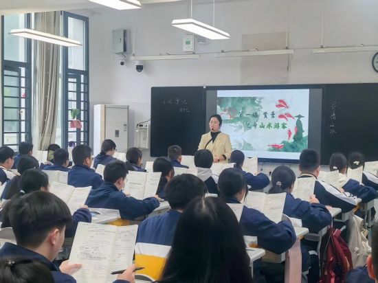 武陵源区2026年初中教师同课异构教研活动圆满举行