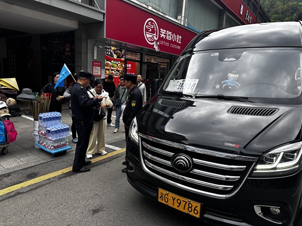 武陵源区多部门联合亮剑！深化“导游乱象 强制消费”整治行动