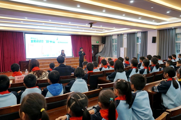 武陵源区举行2026年全民阅读暨“绿书签”进校园活动