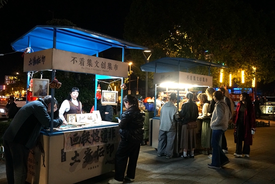 以匠心赴山水之约 武陵源“不着集”文艺市集招募手艺匠人