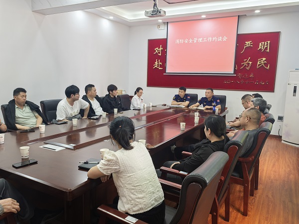 武陵源区消防救援局约谈“不放心场所”负责人 隐患“回头看”筑牢安全防线