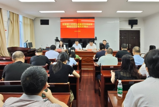武陵源区：六届区委第十一轮巡察完成反馈