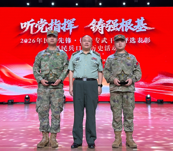 喜获两项市级表彰！军地坪街道“四个聚焦”做实党管武装工作