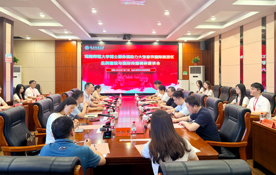 聚智赋能文旅发展 湖南师范大学博士服务团助力大张家界国际旅游区建设