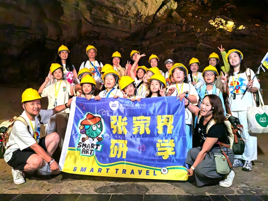 张家界黄龙洞景区:暑期研学热潮涌动 入境旅游稳步升温