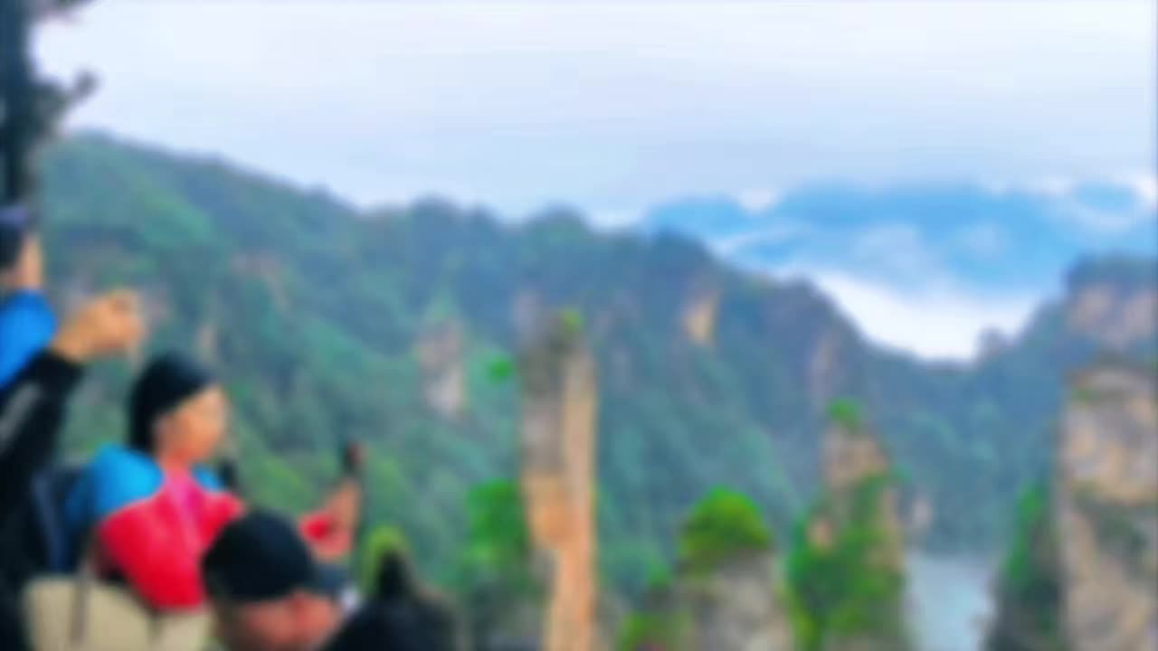 张家界武陵源雨后云海，仿佛仙剑里的仙侠秘境，这泼天的浪漫谁不爱！